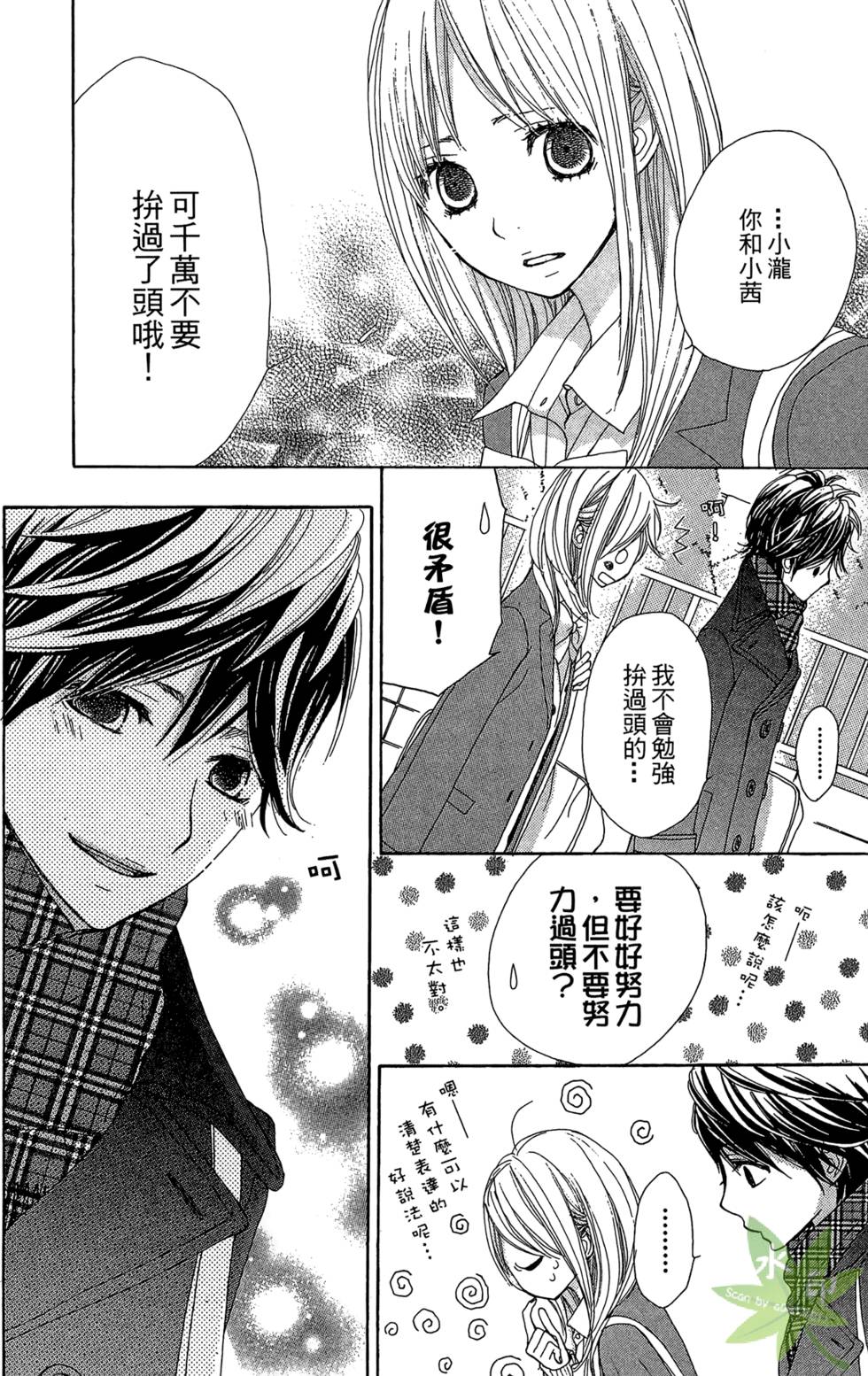 第165页