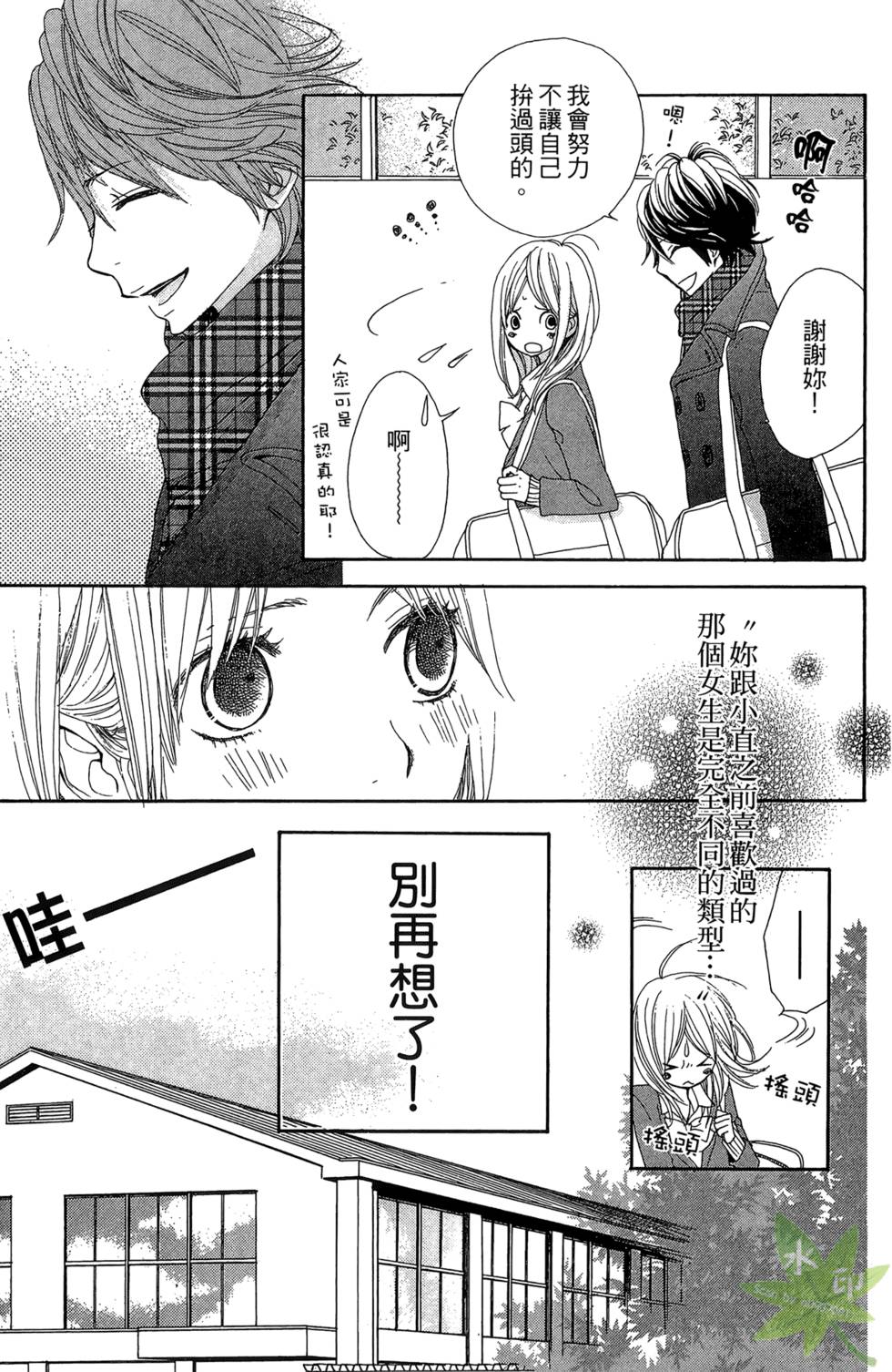 第166页