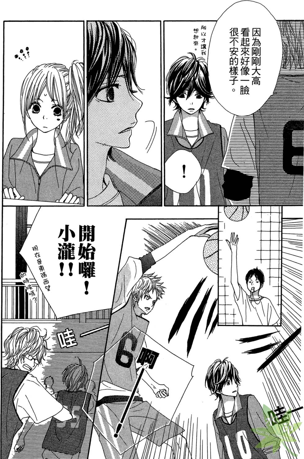 第171页