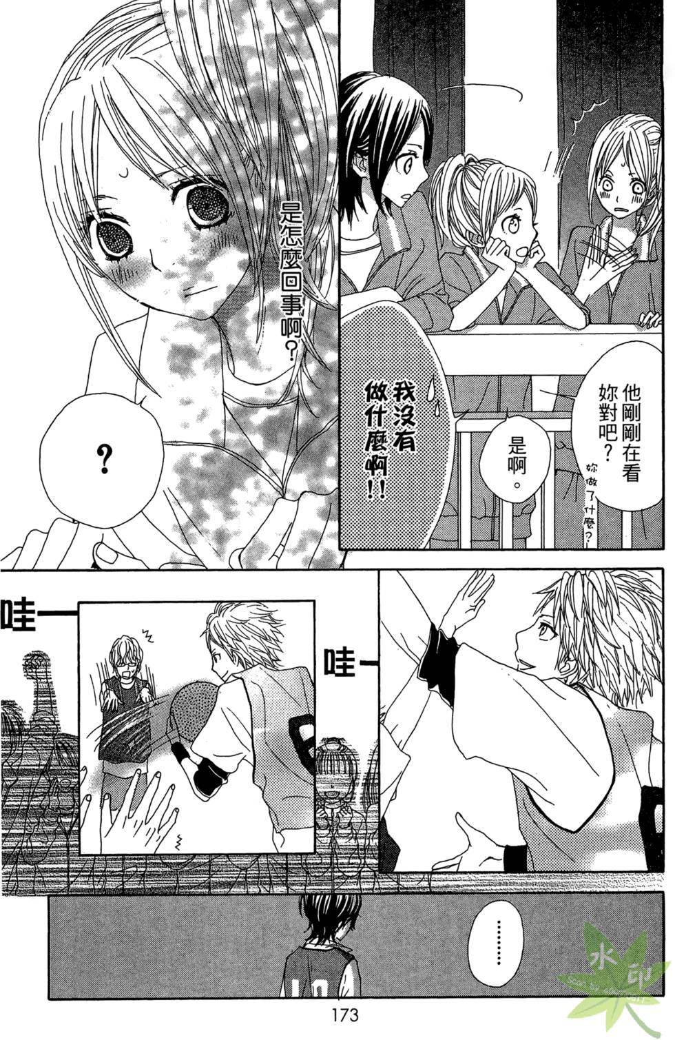第172页