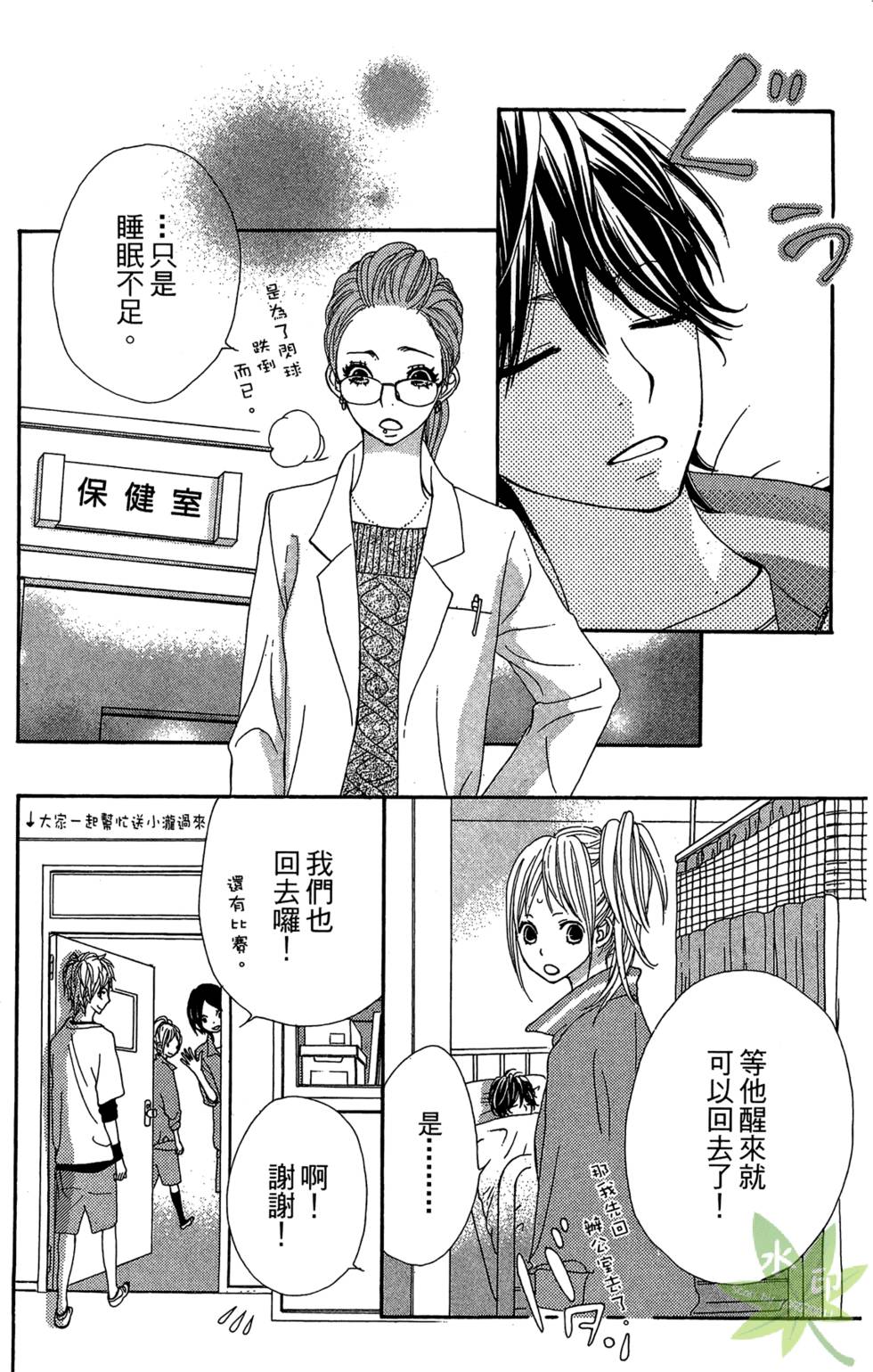 第177页
