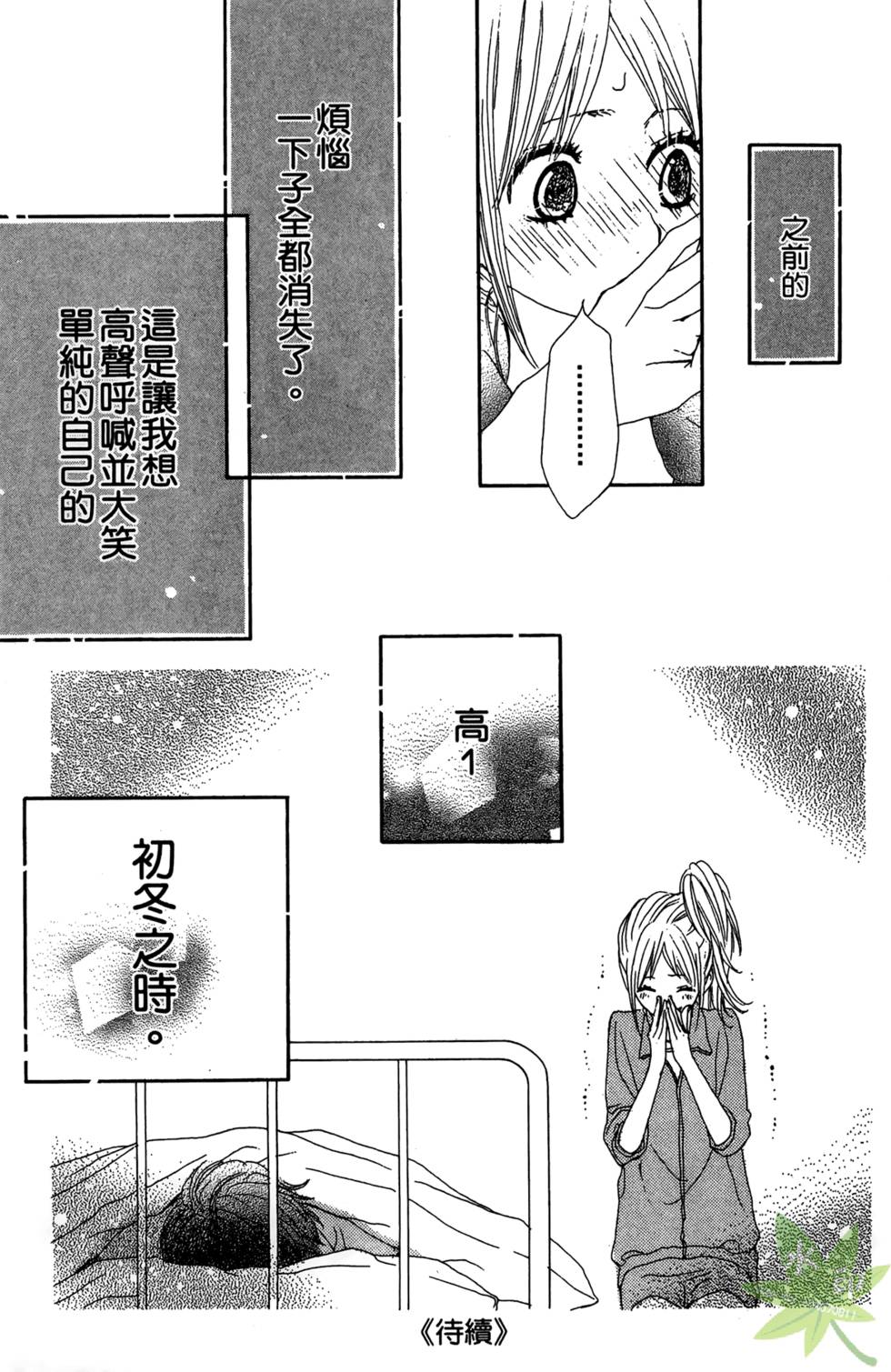 第180页