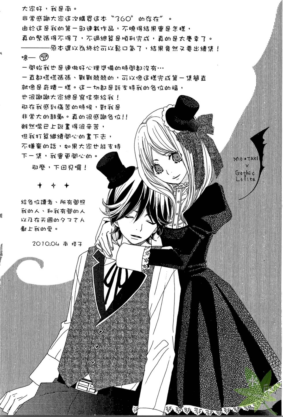 第181页