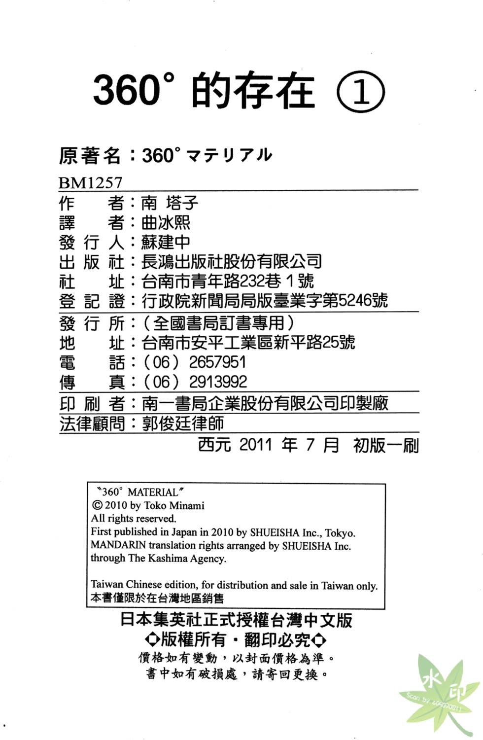 第183页