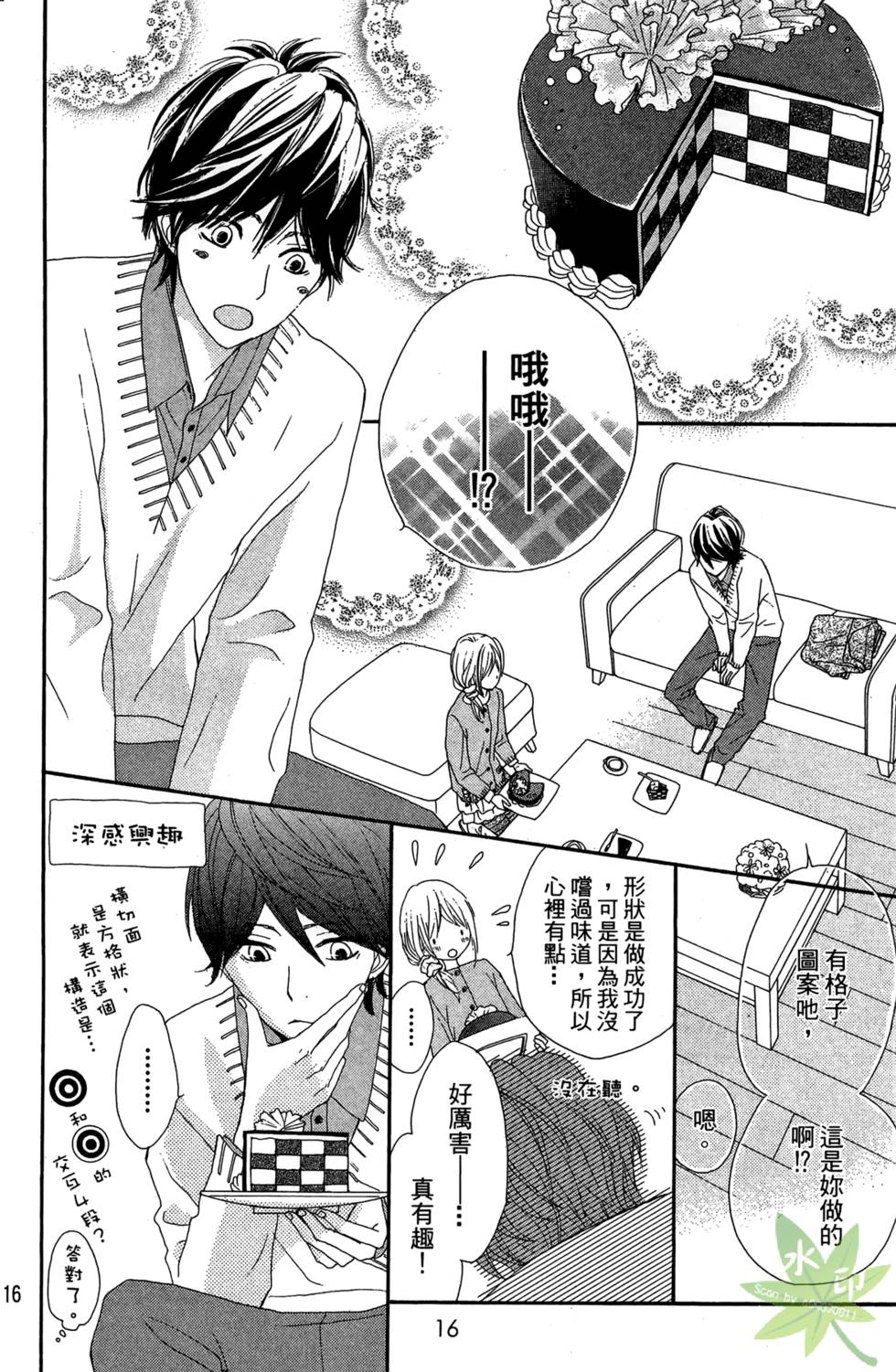 第15页