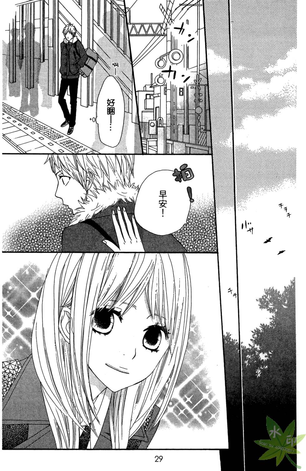 第28页