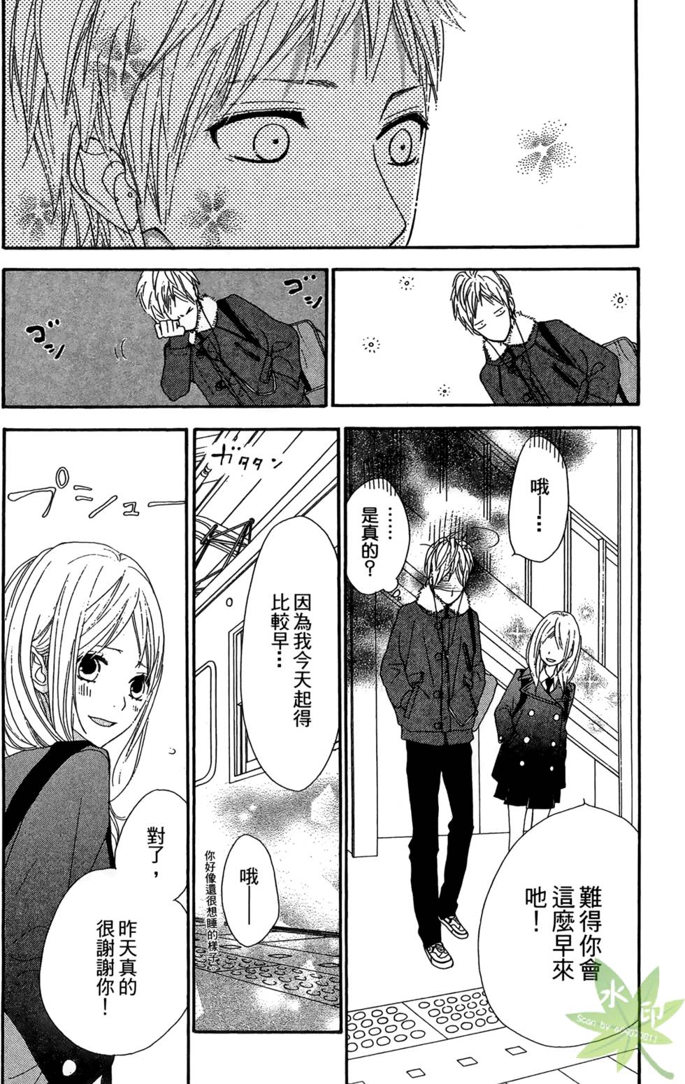 第29页