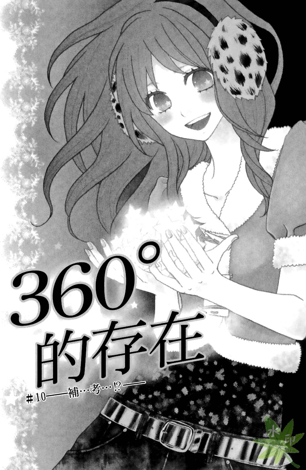 第46页