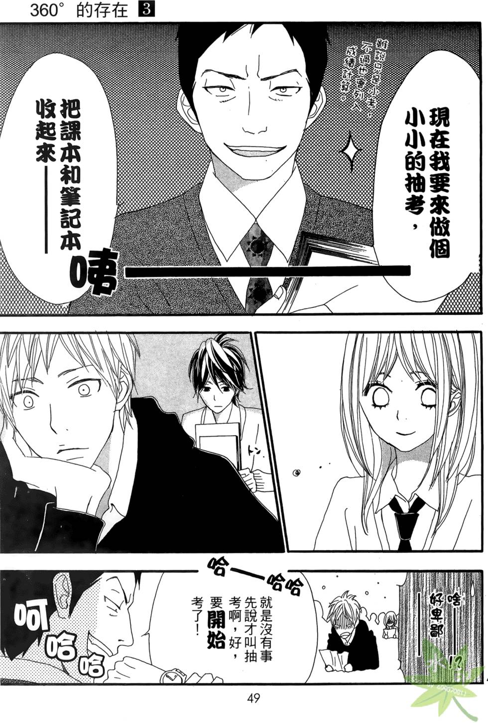 第48页