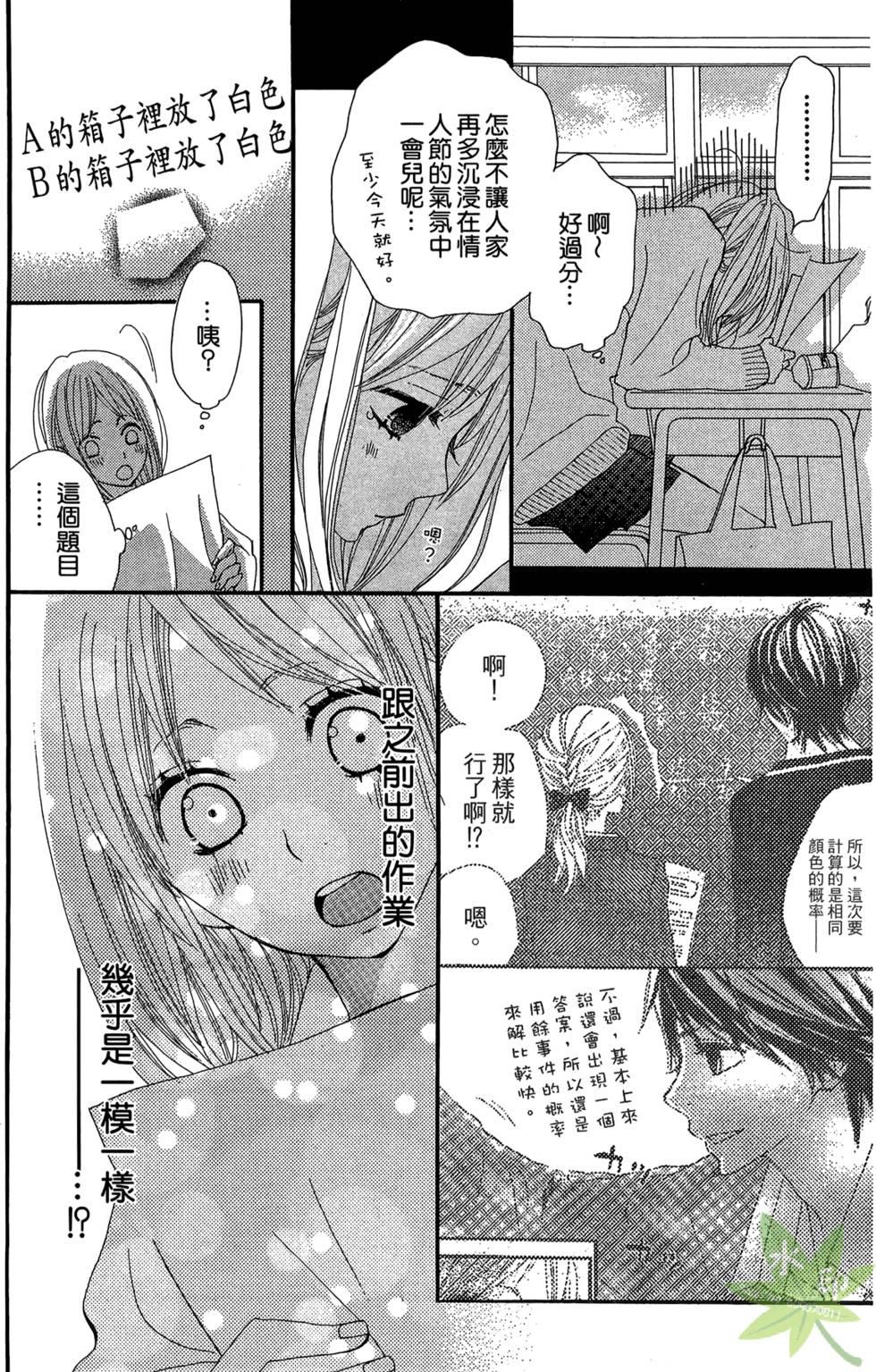 第49页