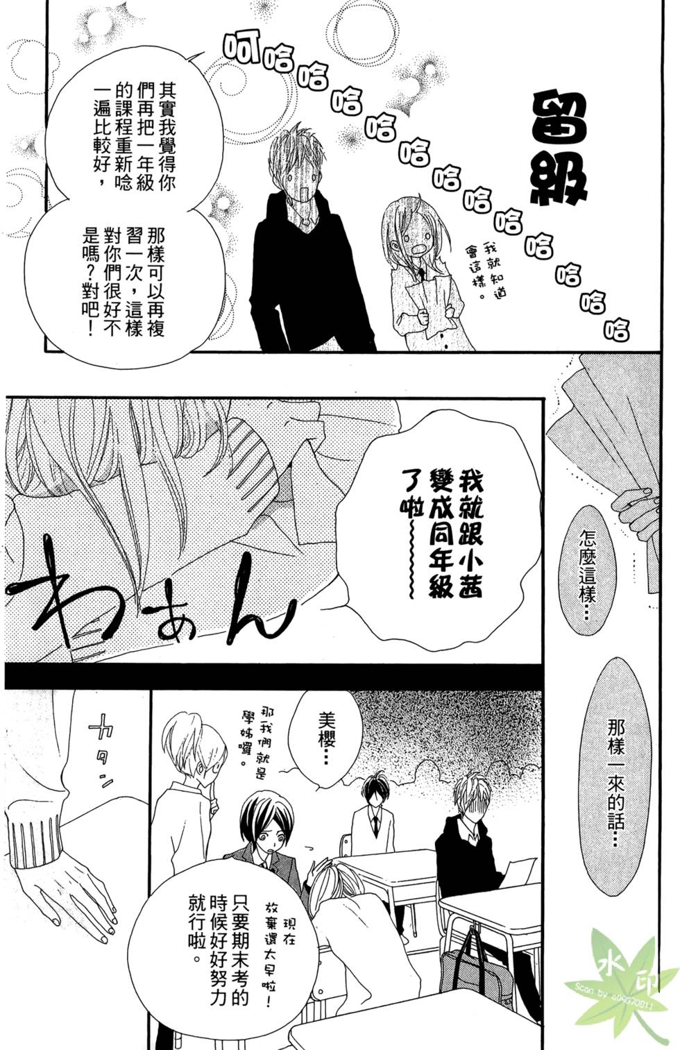 第52页