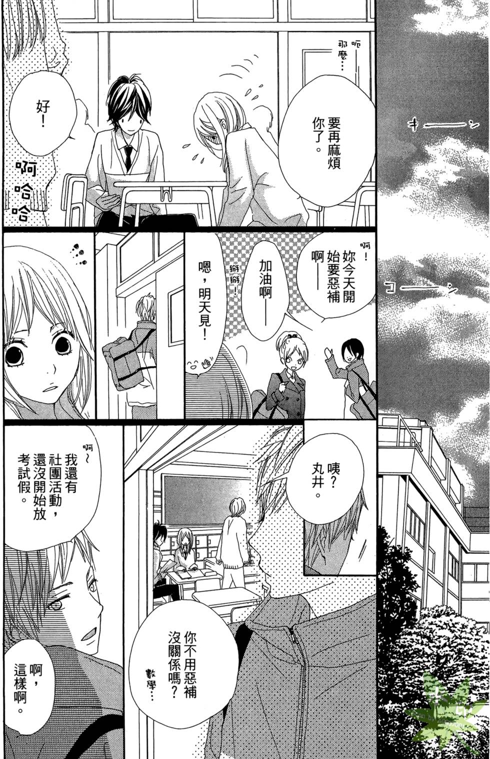 第59页