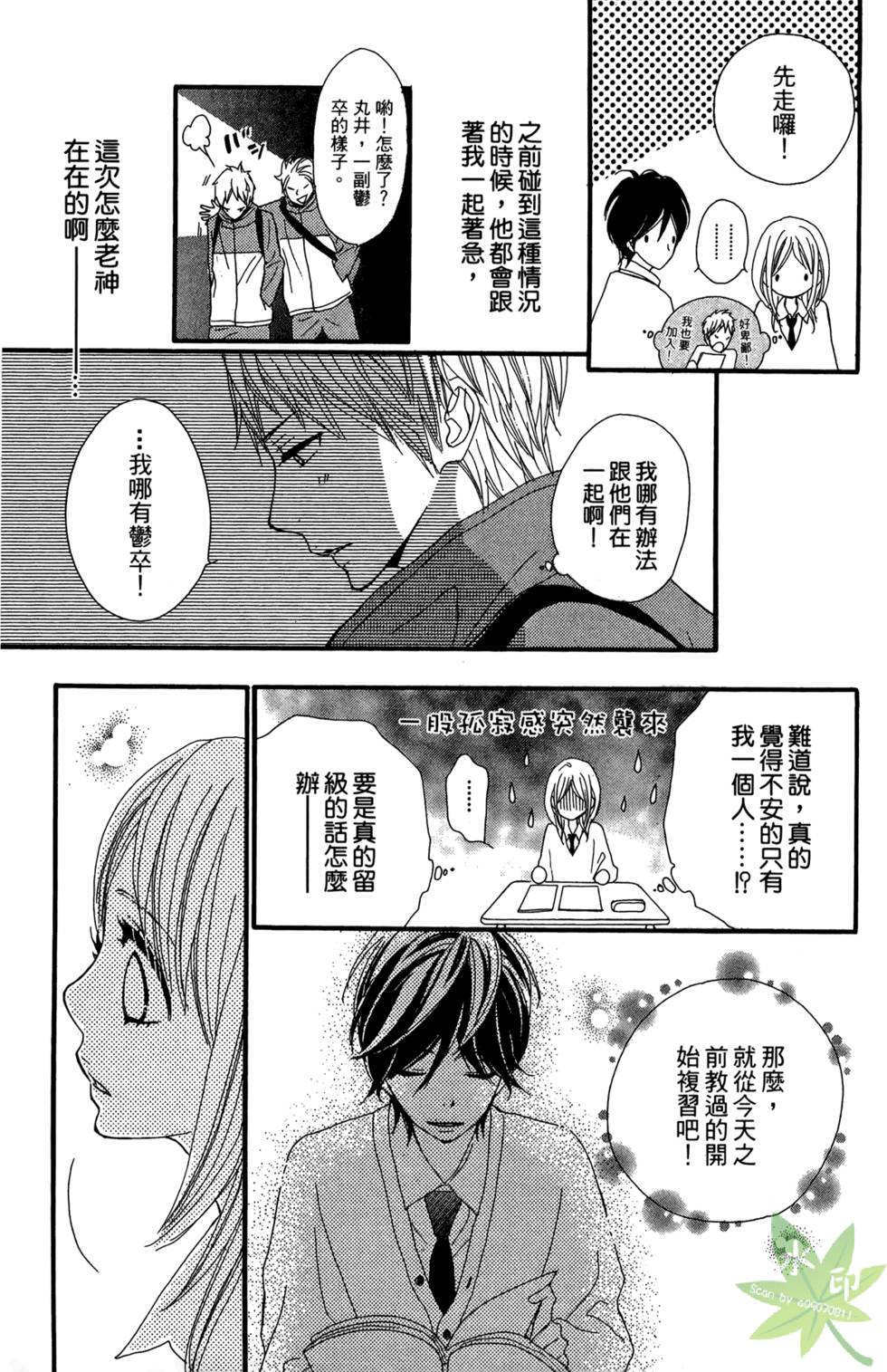 第60页