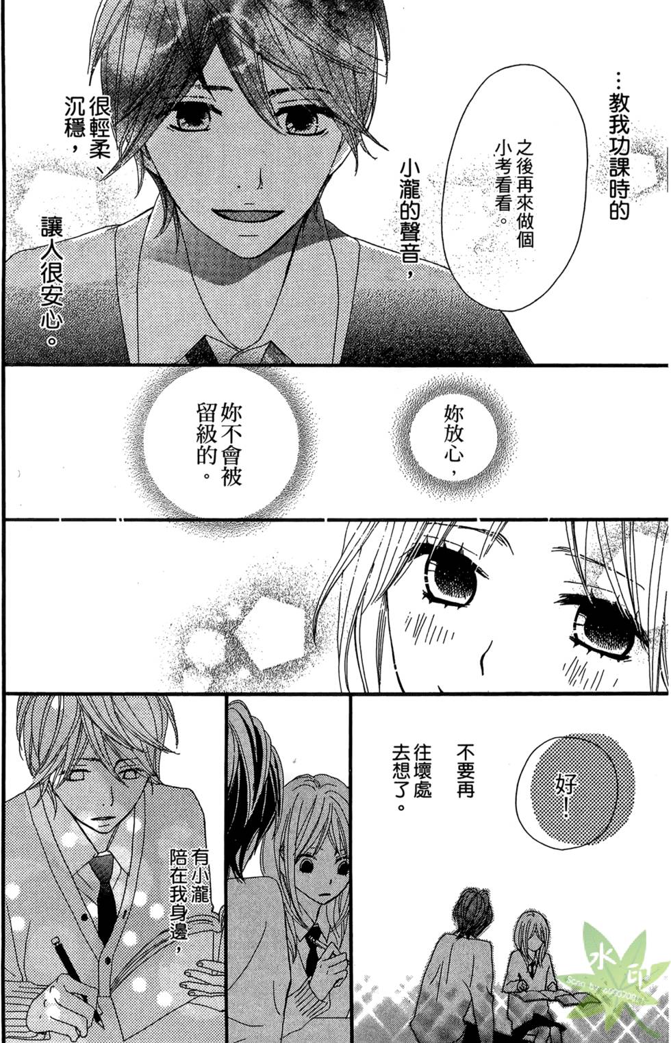第61页