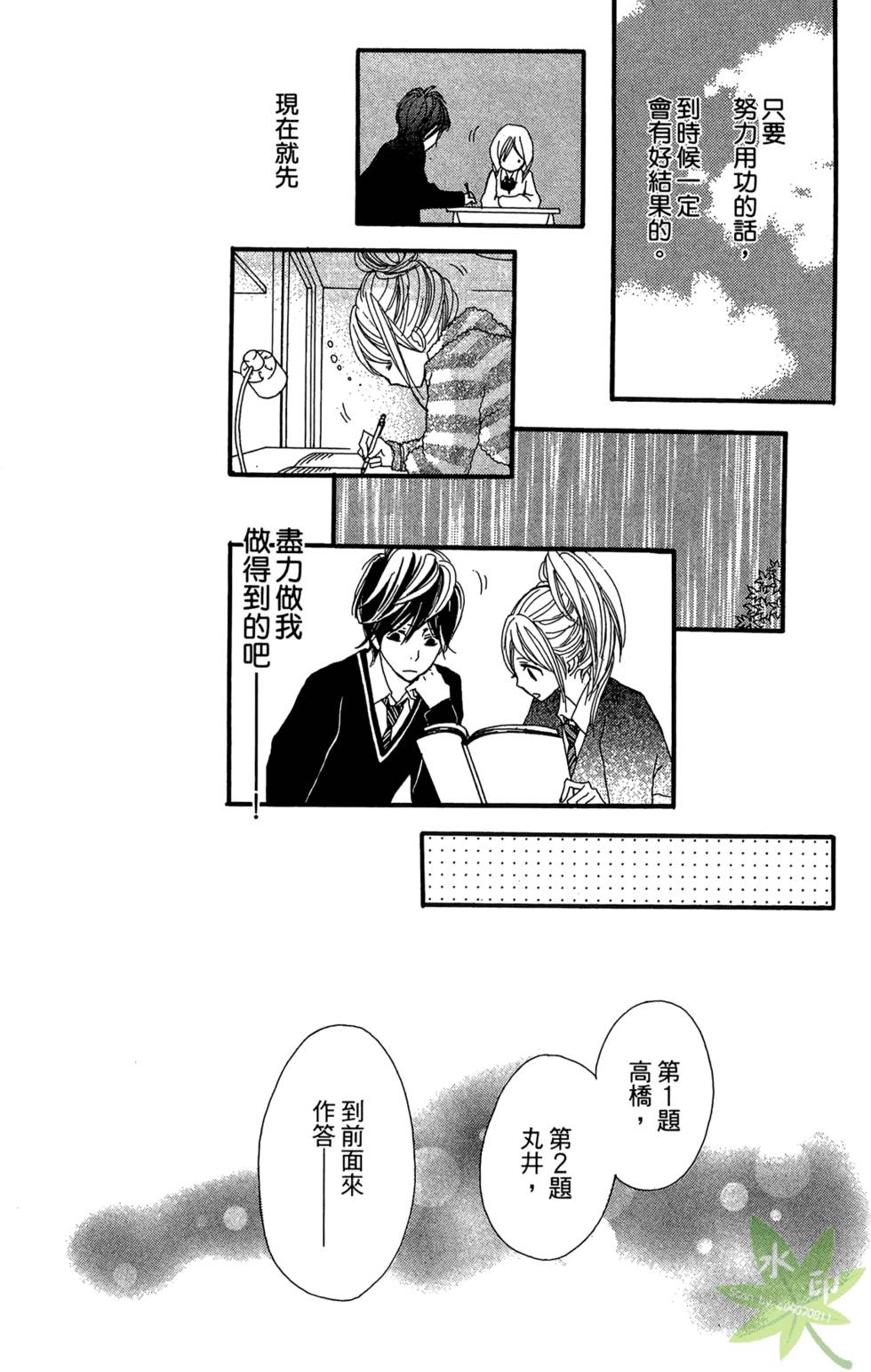 第62页