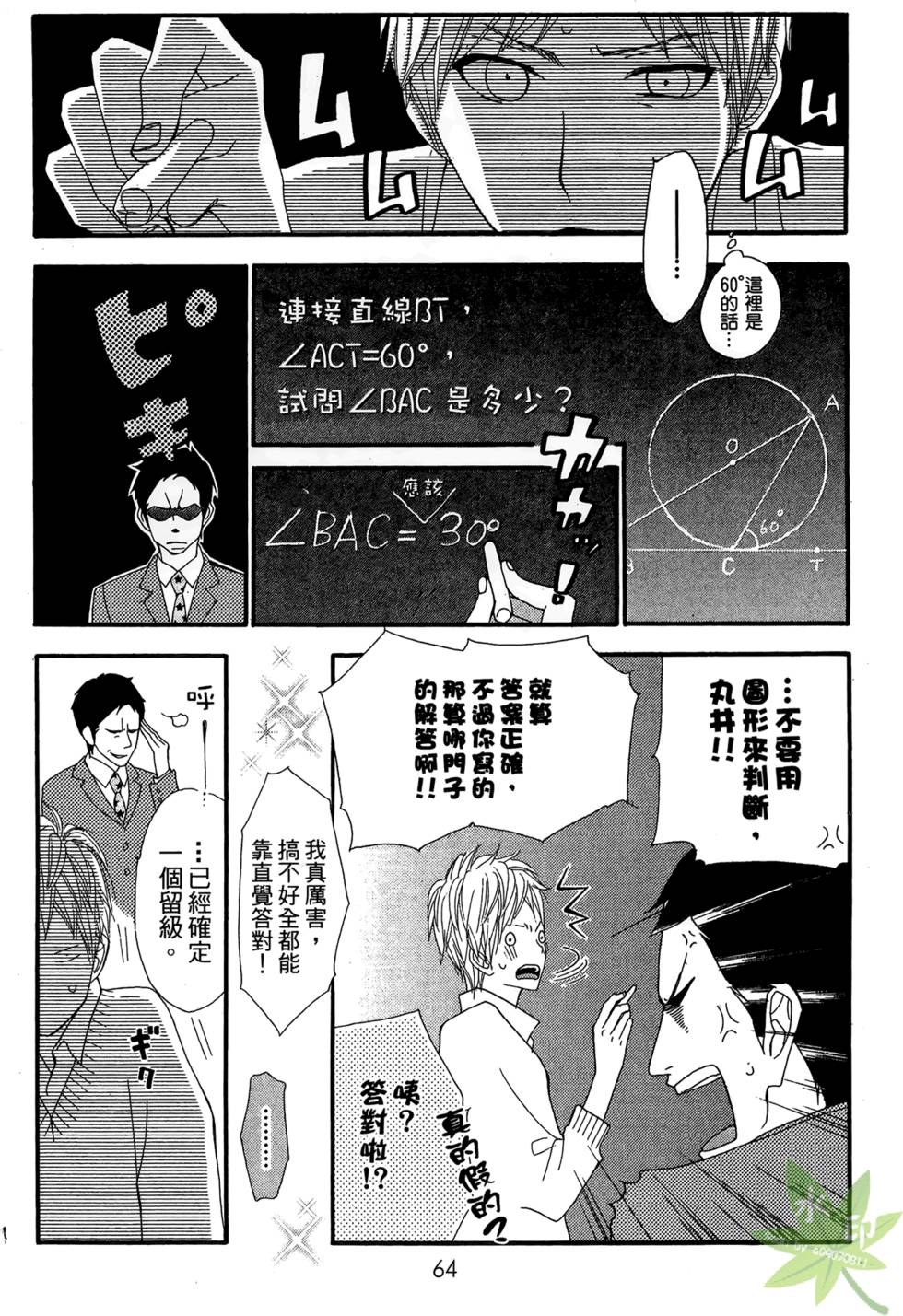 第63页
