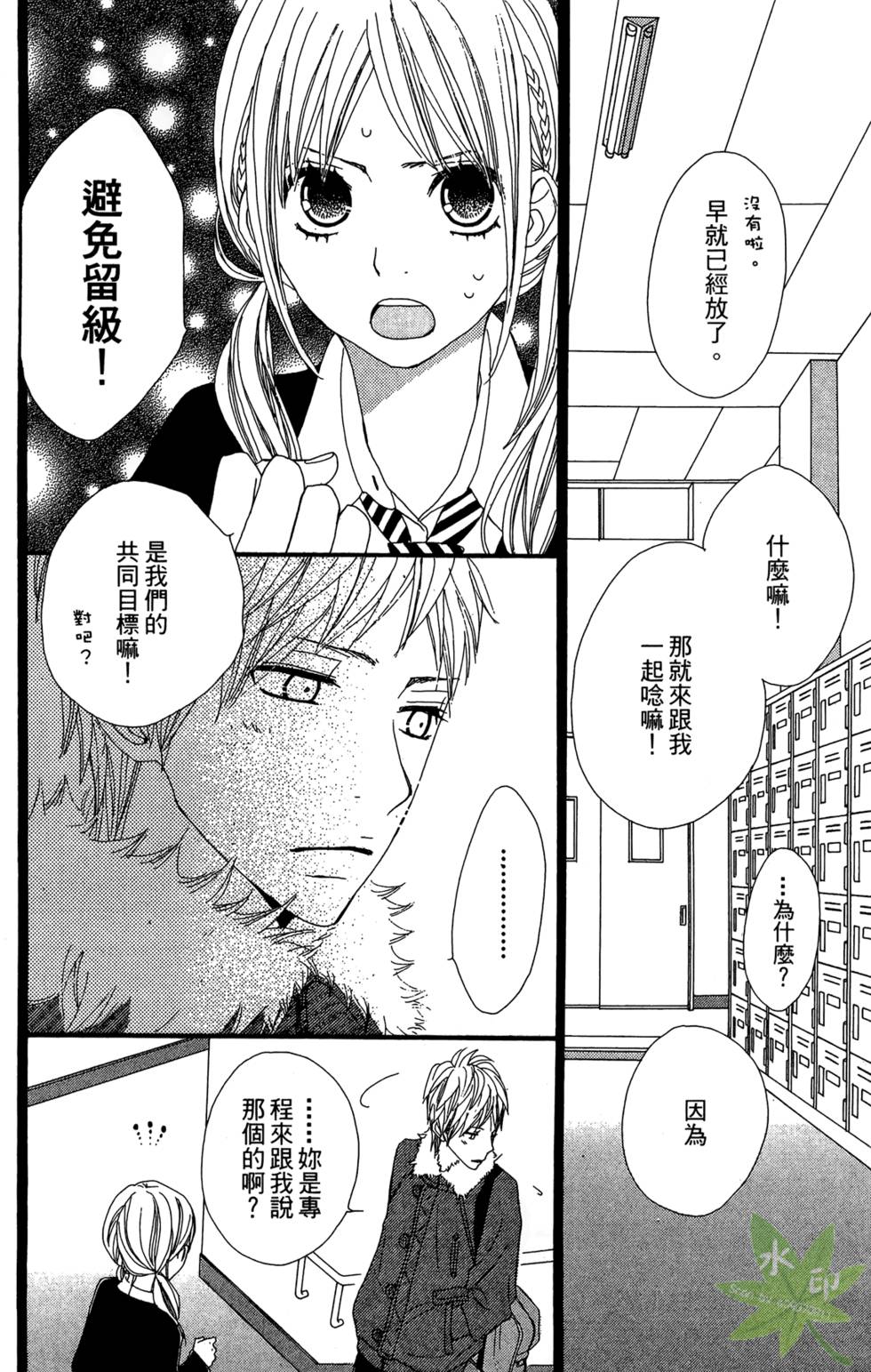第65页
