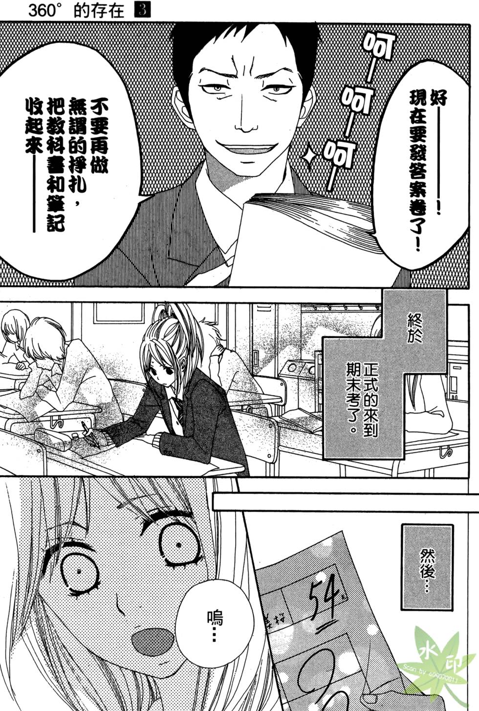 第74页