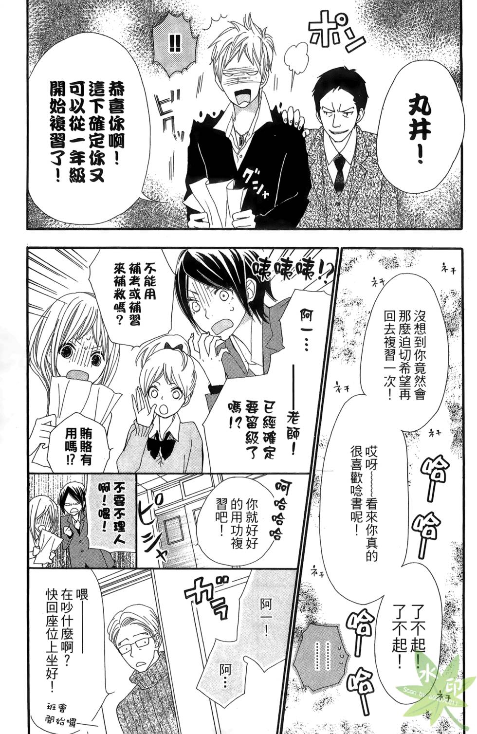 第76页