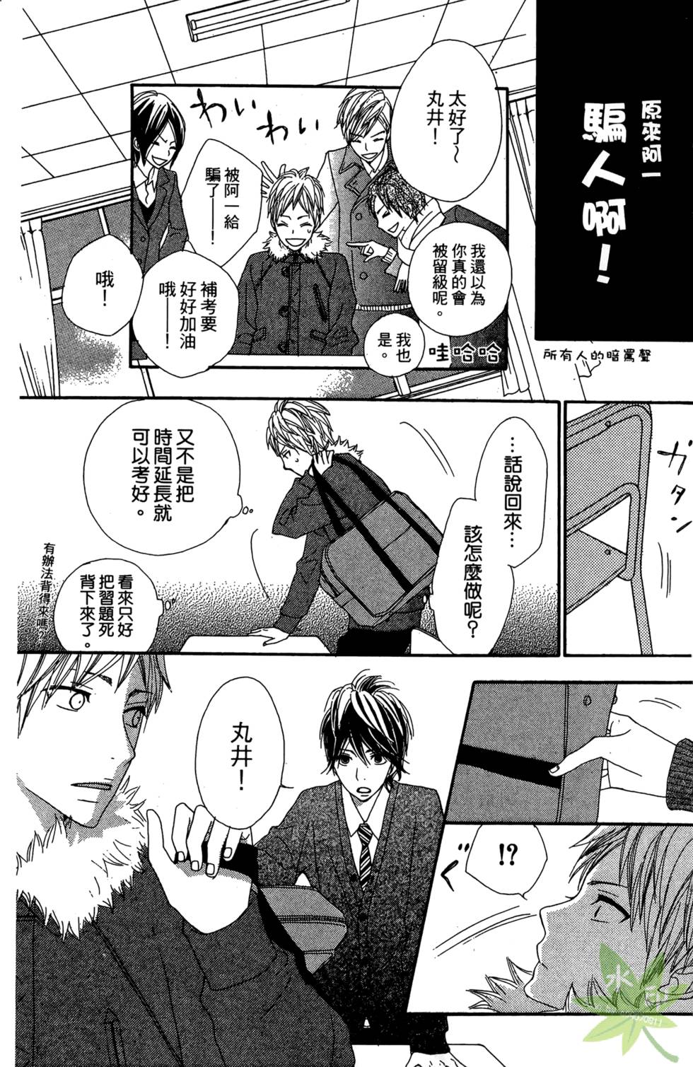 第78页