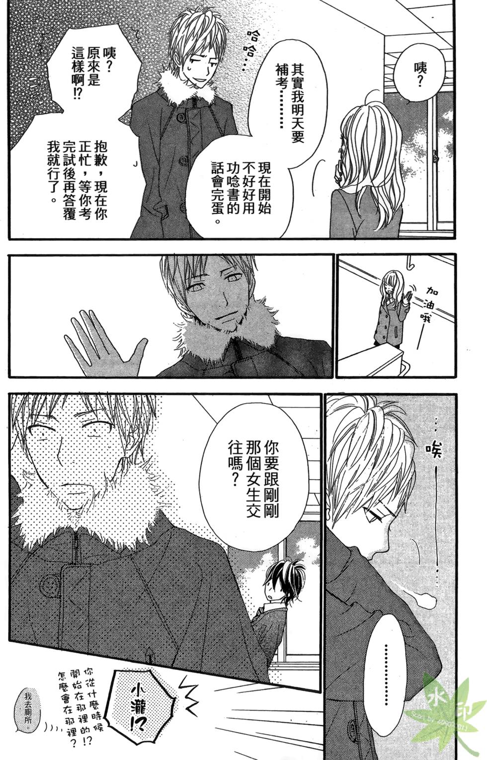 第81页