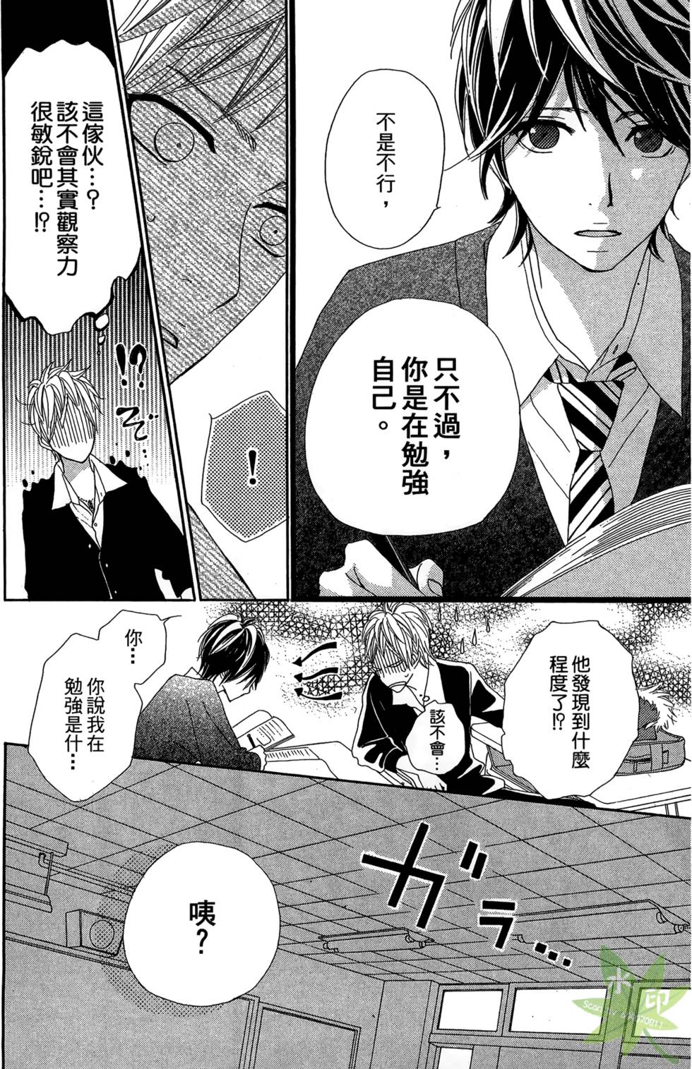 第83页