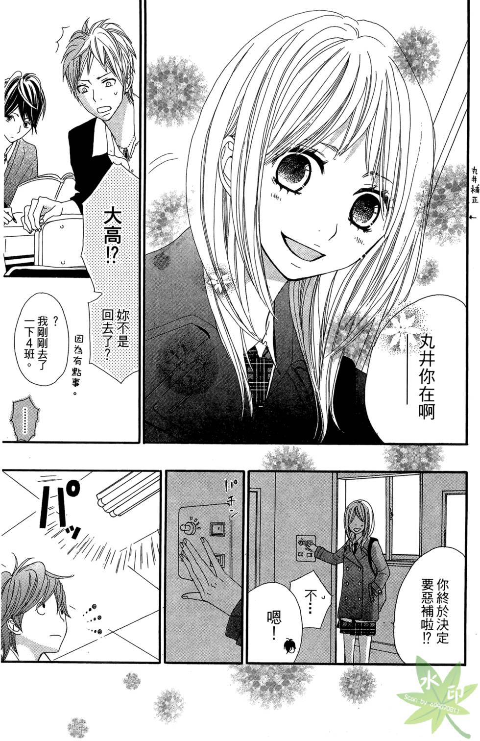 第84页
