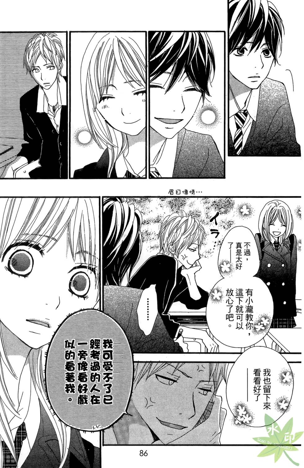 第85页
