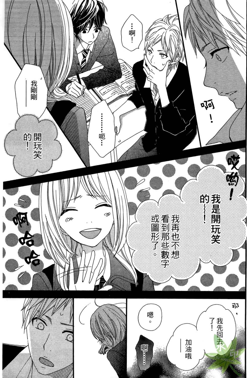 第86页