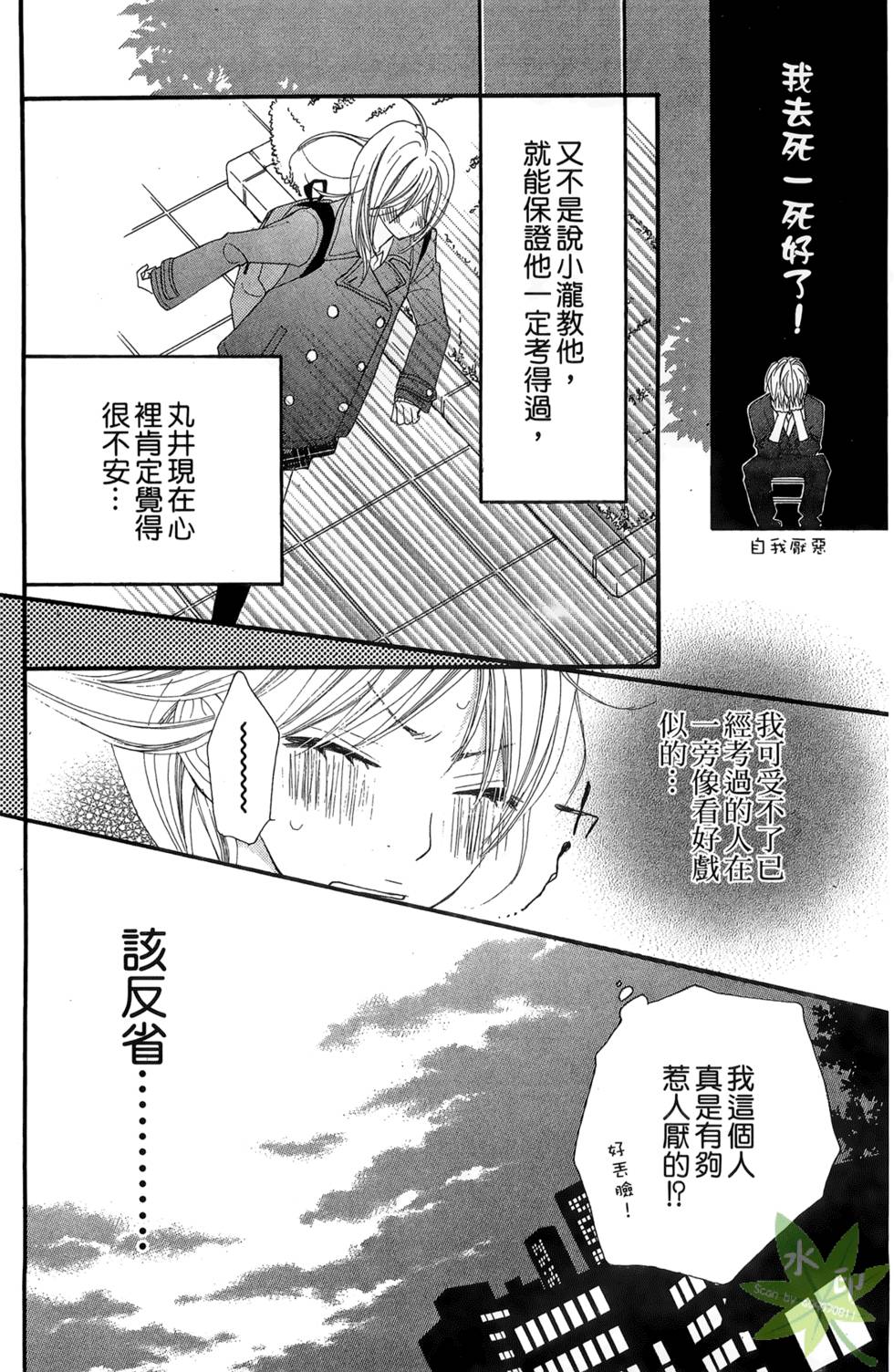 第87页