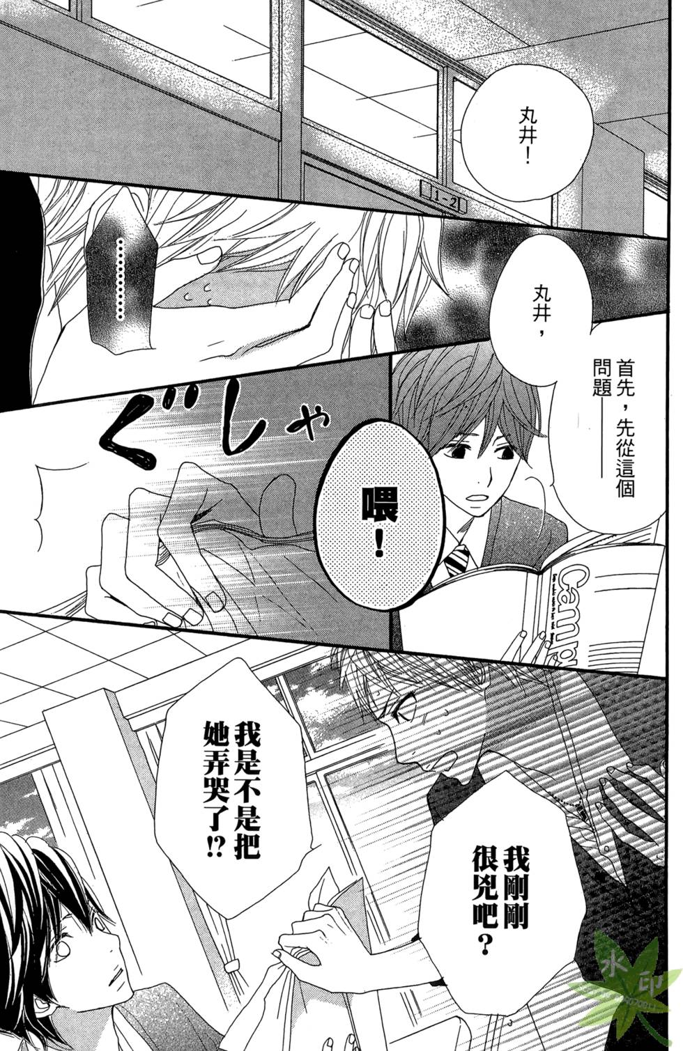 第88页