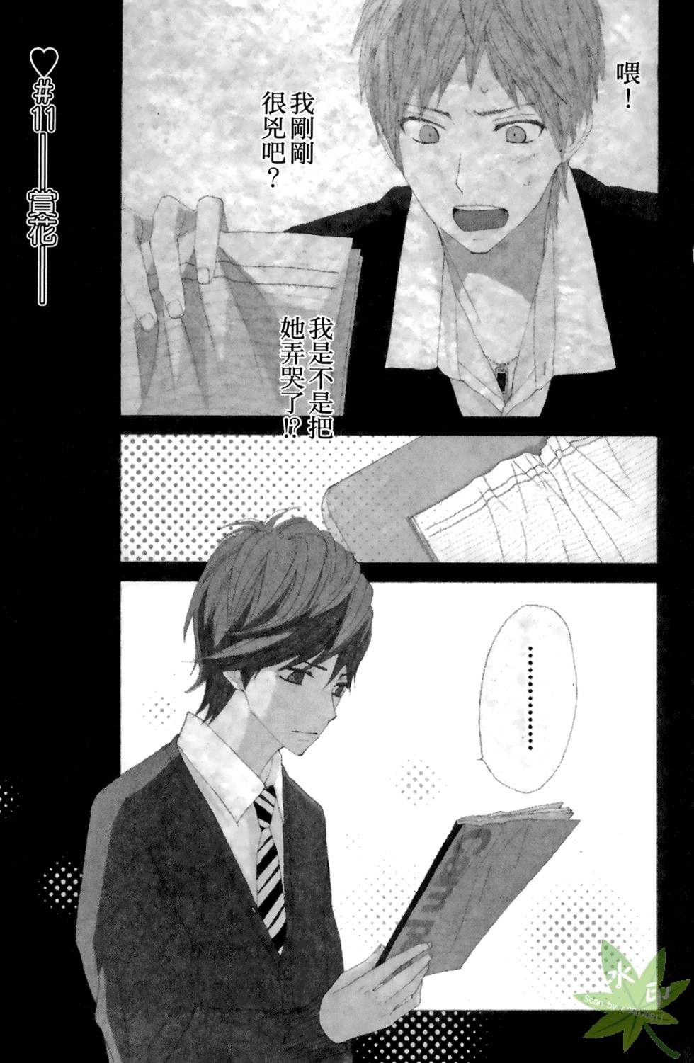 第90页