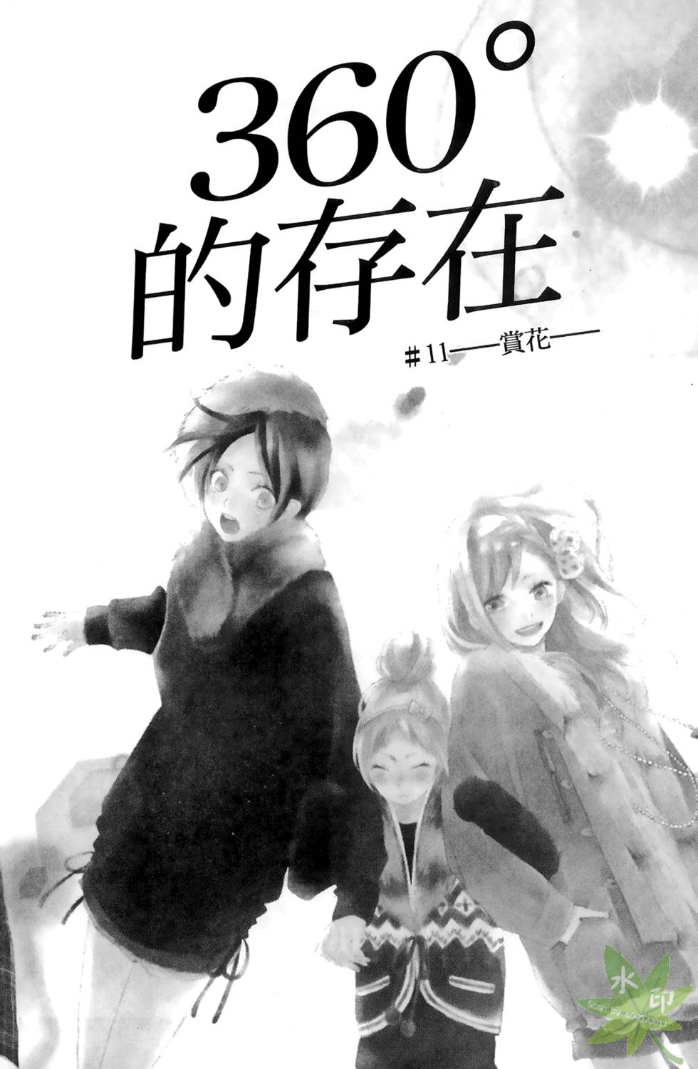 第91页