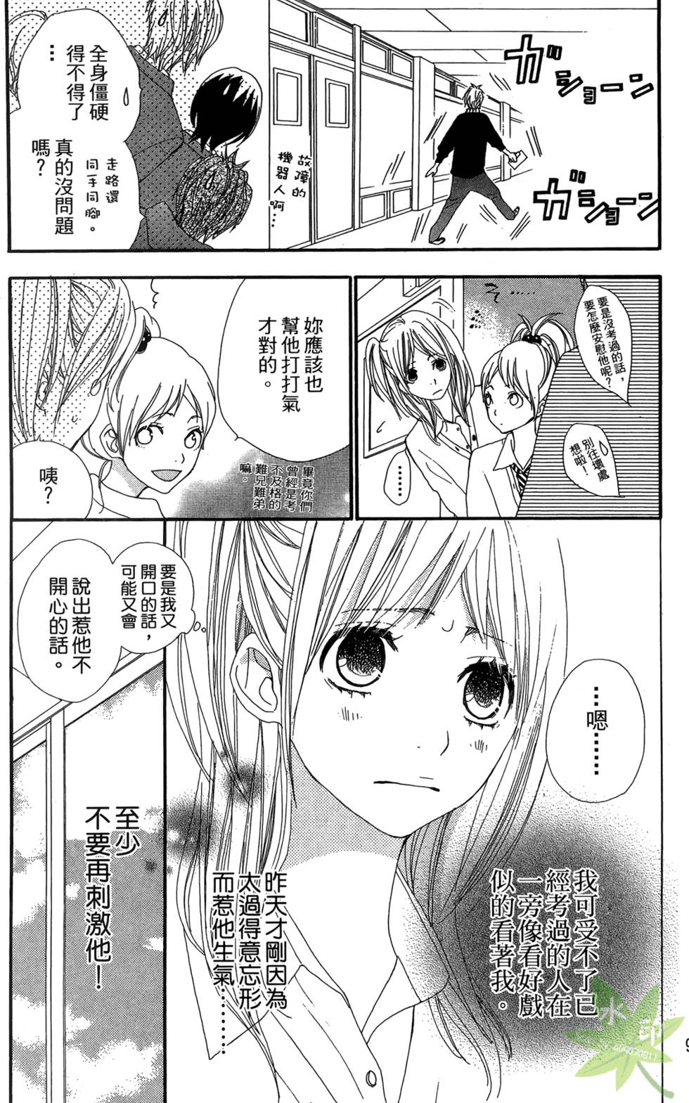 第96页