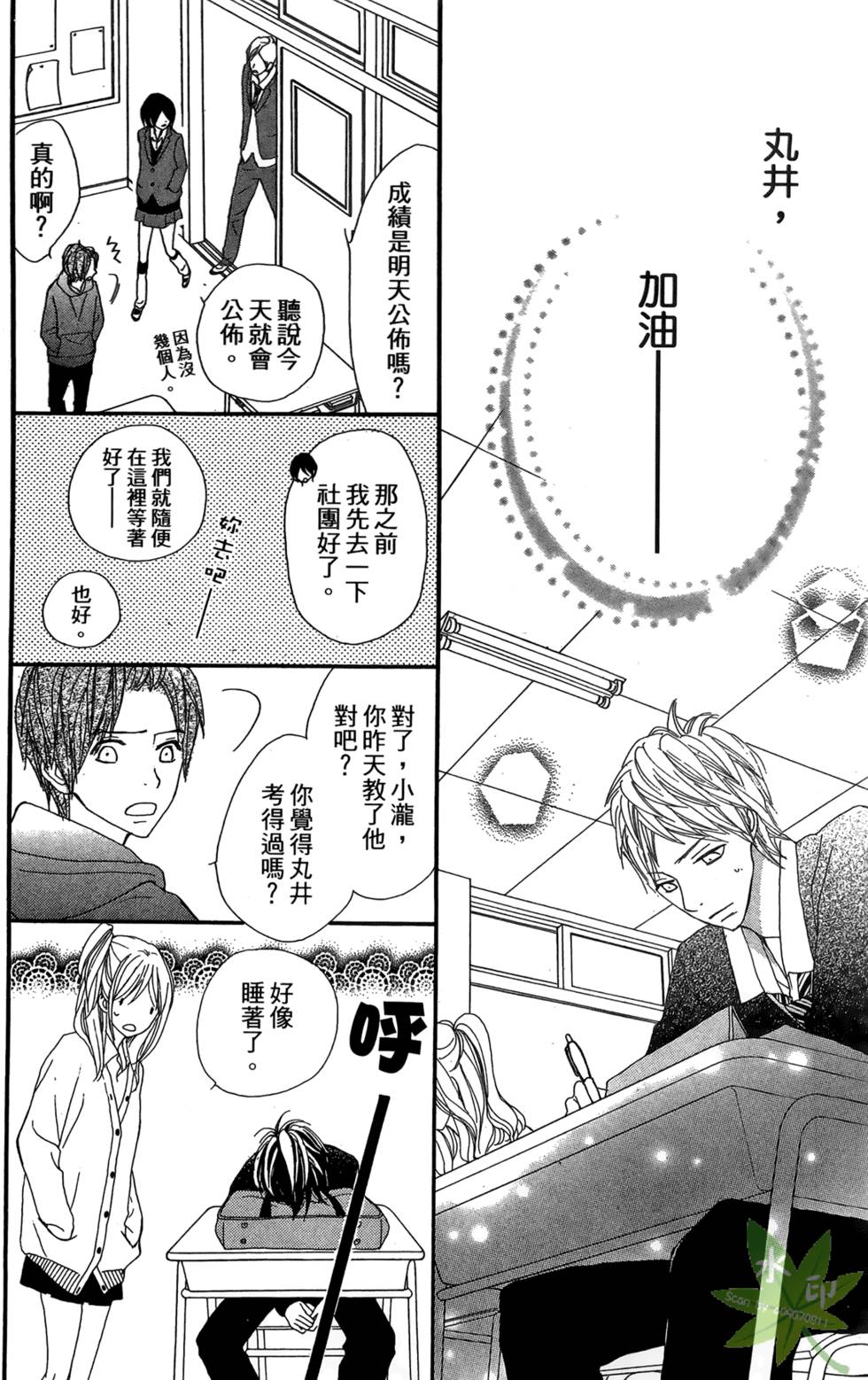 第97页