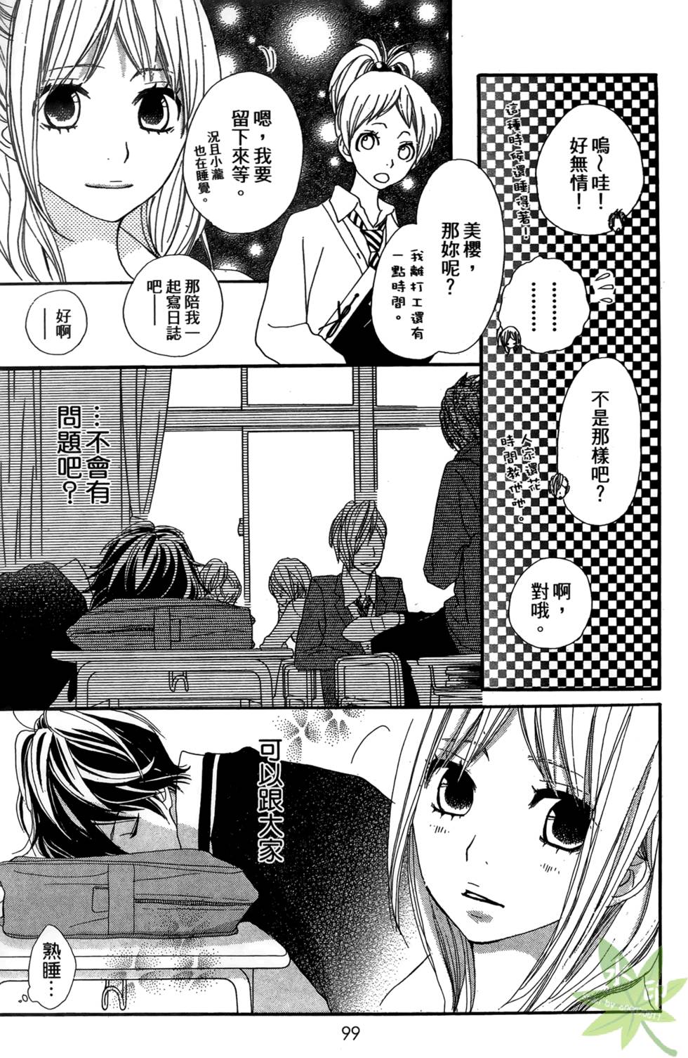 第98页
