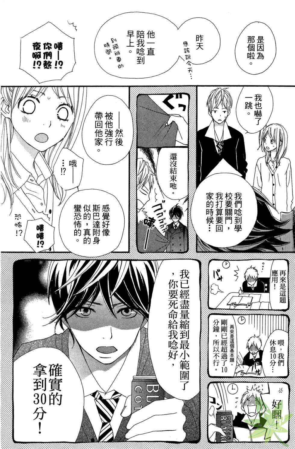第102页