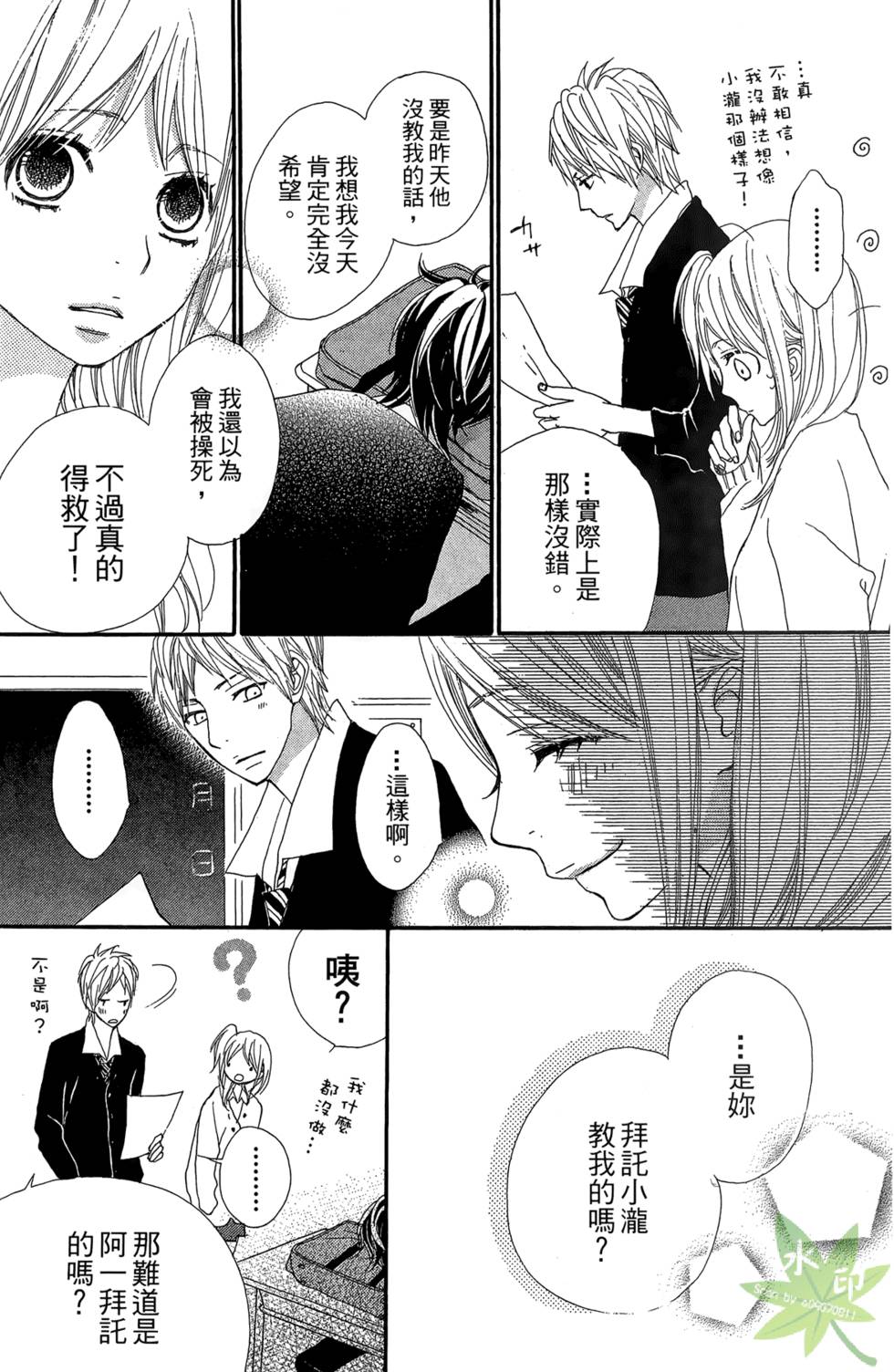 第103页