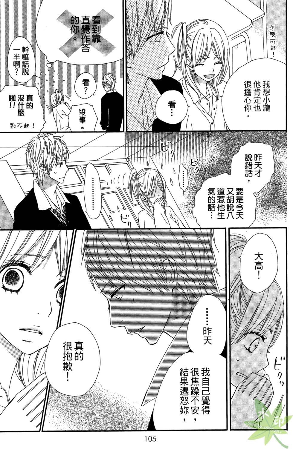 第104页