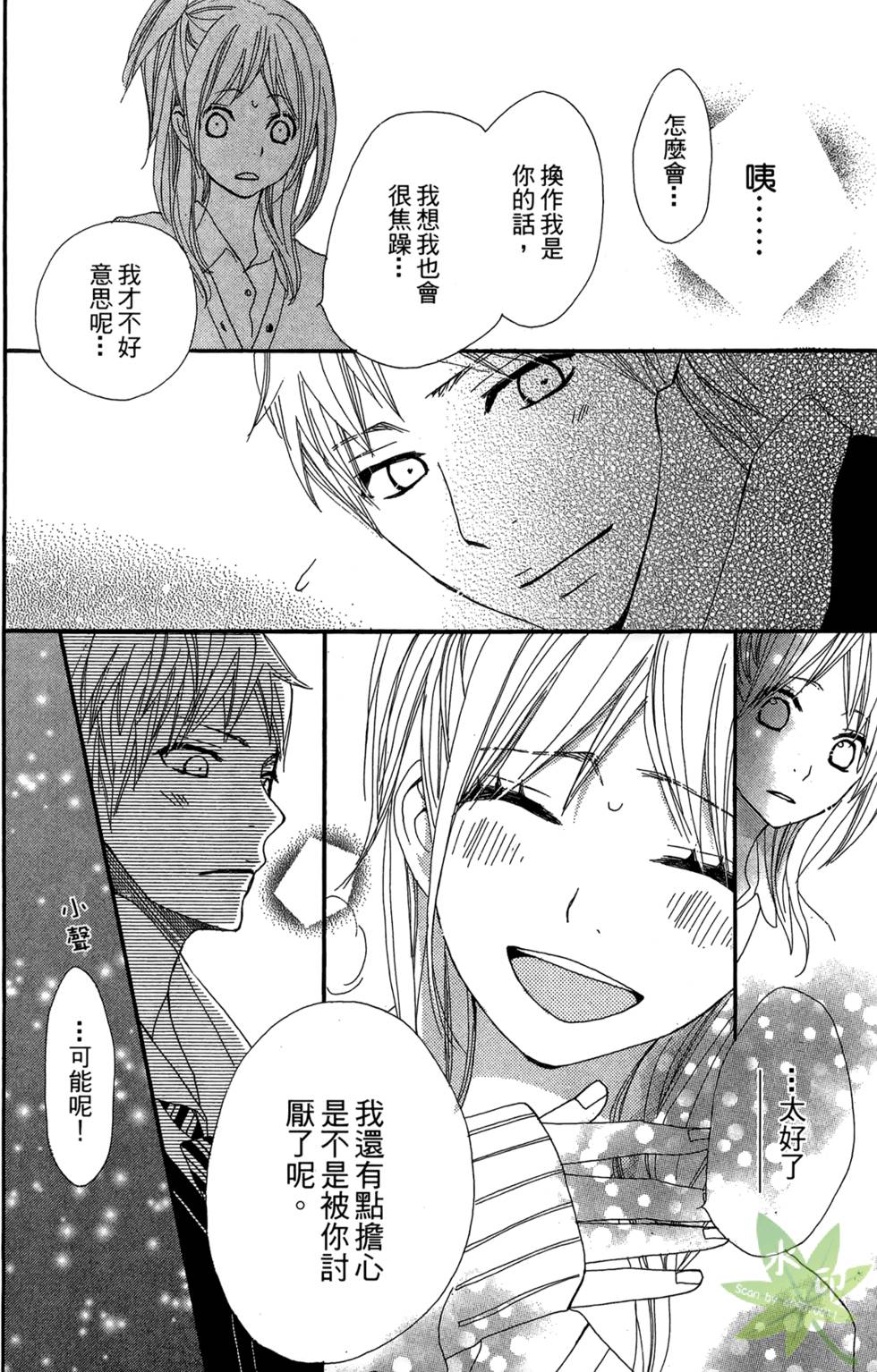 第105页