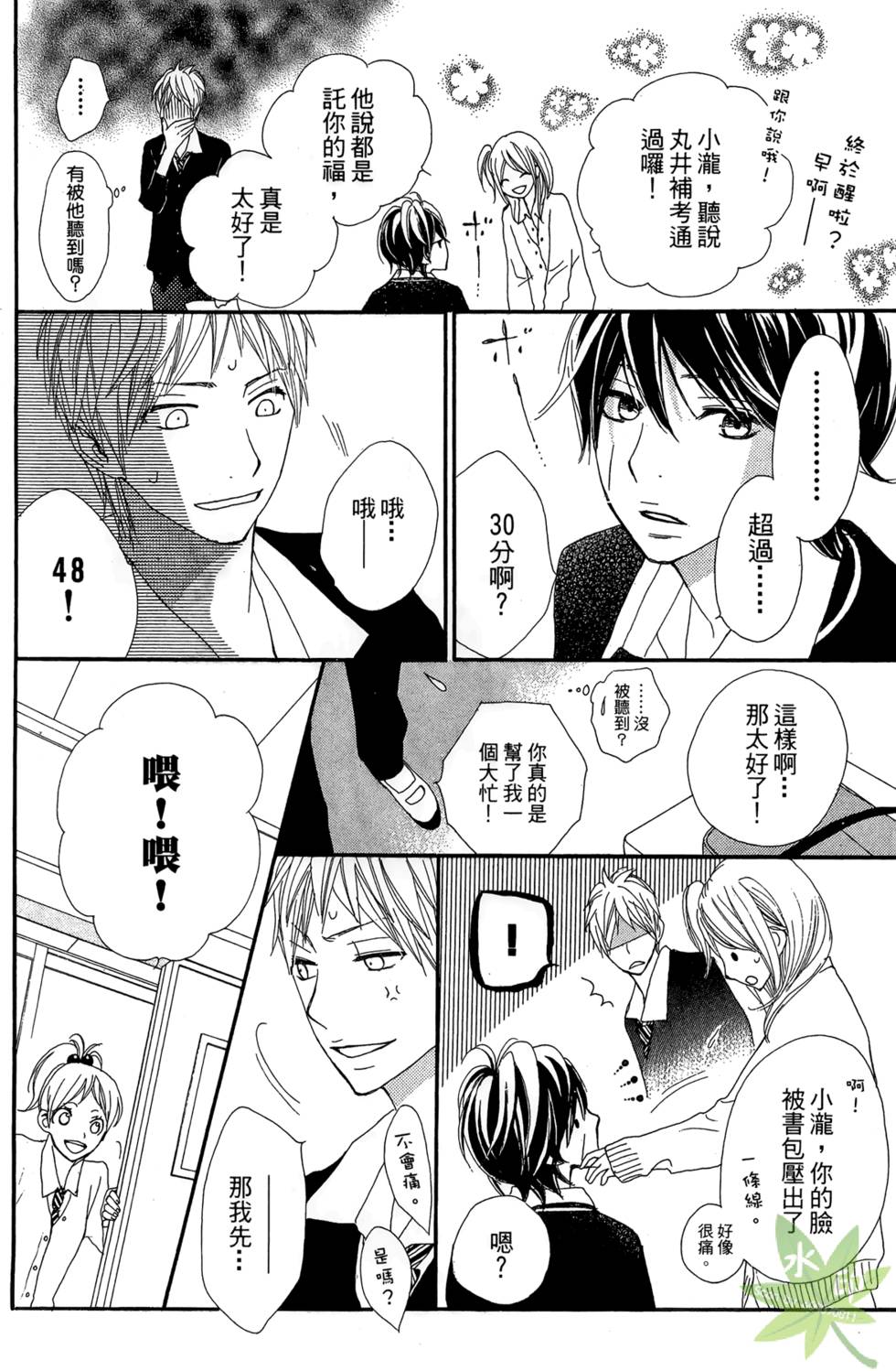 第107页