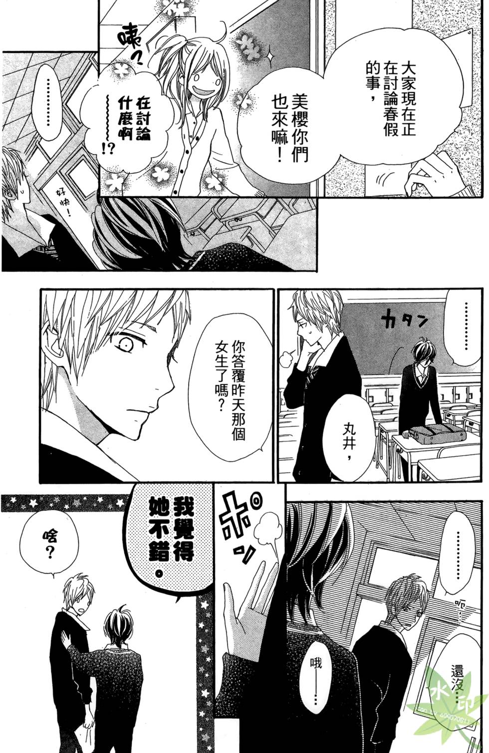 第108页