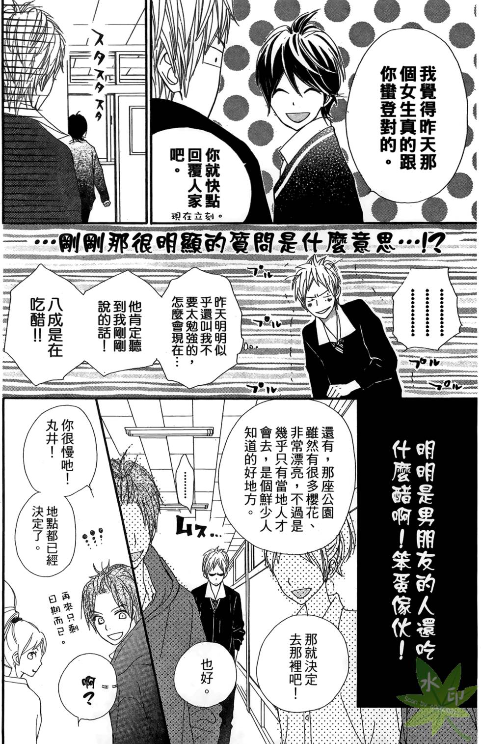 第109页