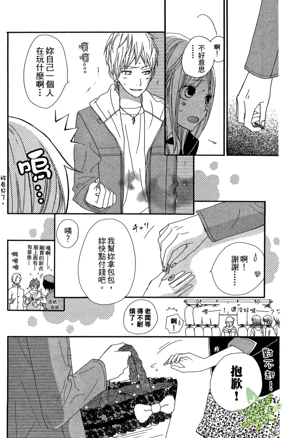 第113页