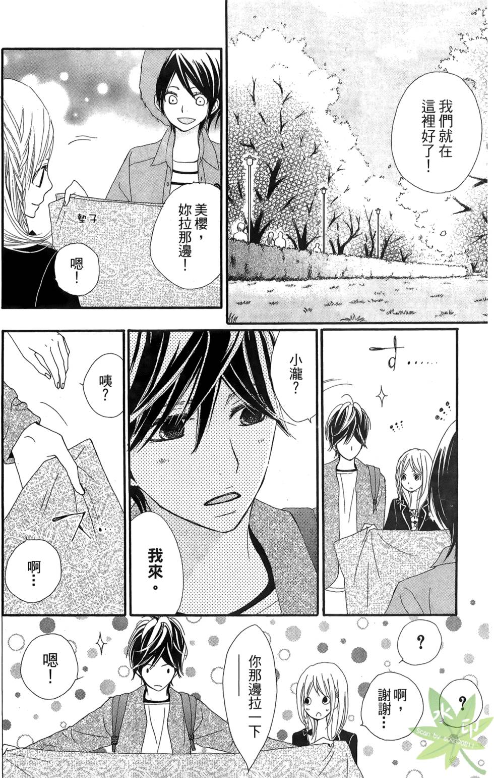 第115页