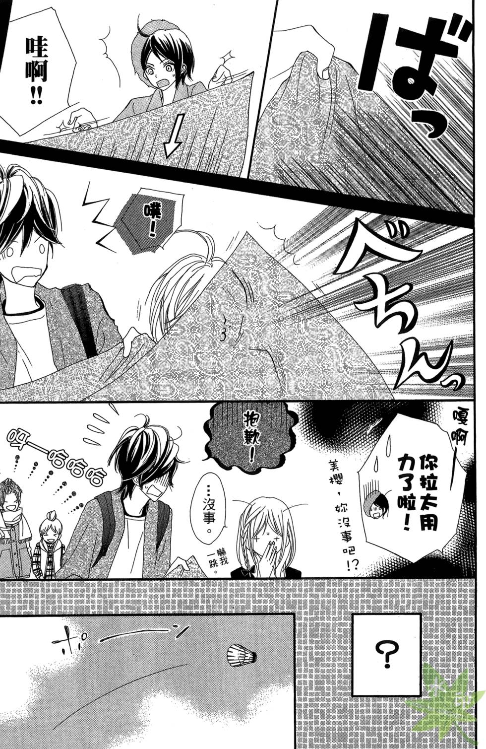 第116页