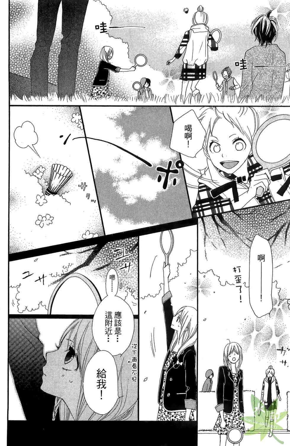 第117页