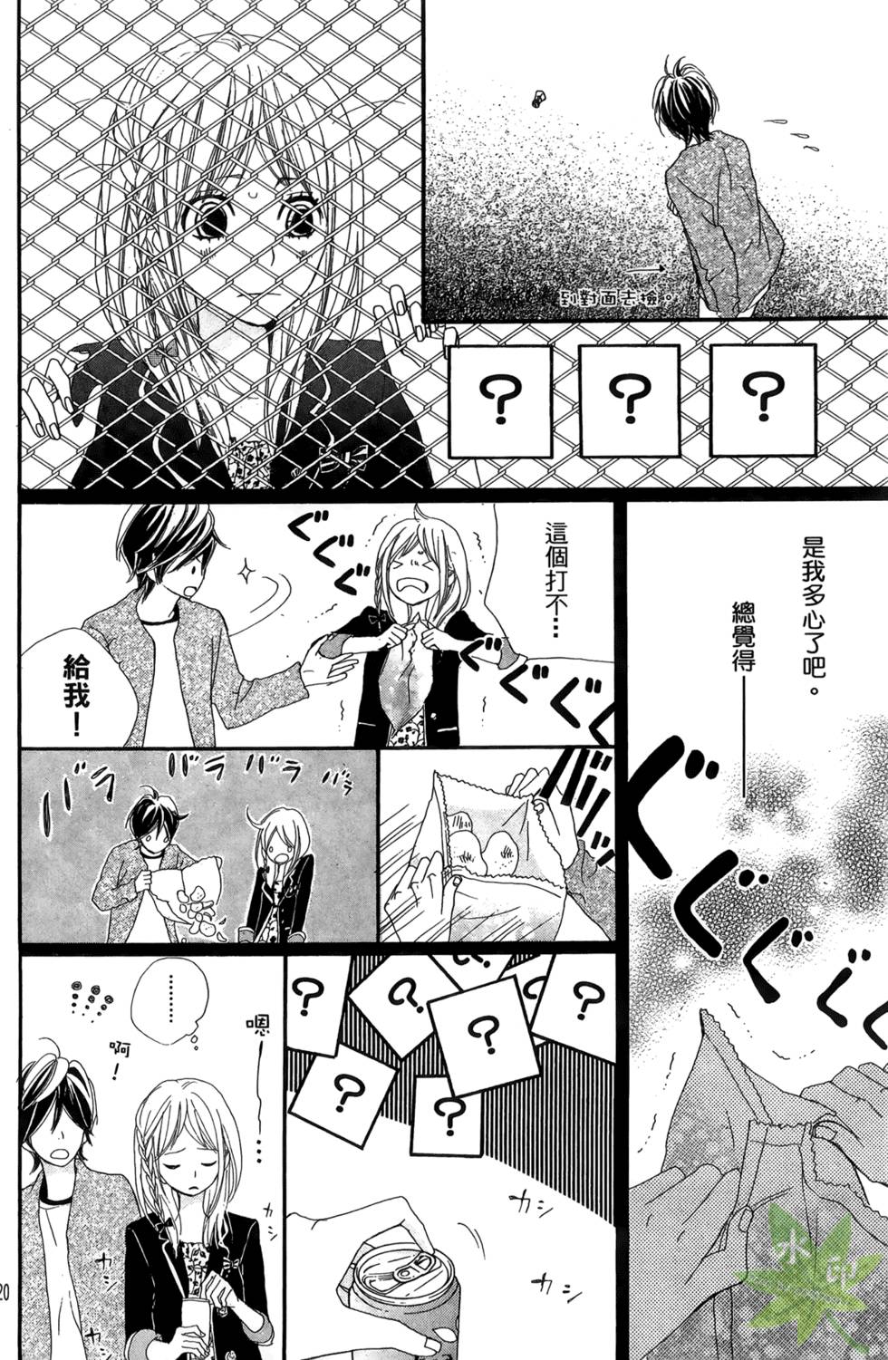 第119页