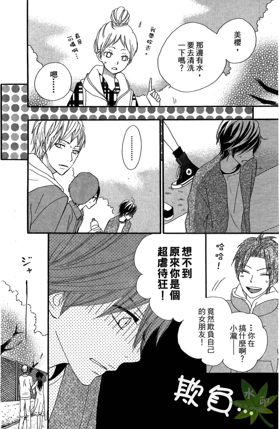 第121页