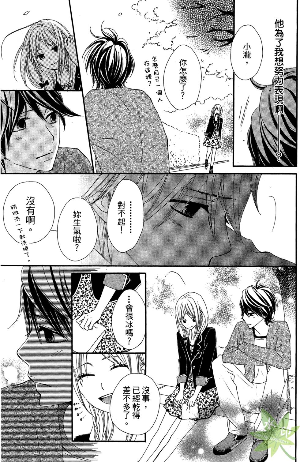 第124页
